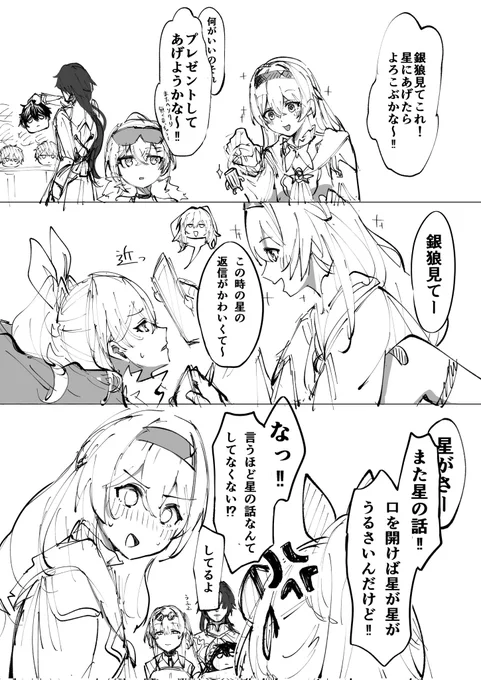 めんどくさいホタル 