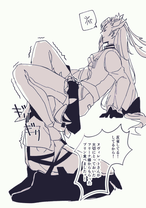 プイッ 
