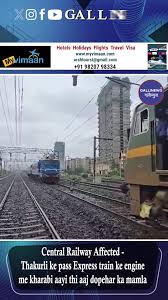 gallinews's tweet image. Central Railway Affected - Thakurli Ke Pass Express Train Ke Engine Me Kharabi Aayi Thi Aaj Dopehar Ka Mamla

Read Full News: bit.ly/3yag9gu

#centralrailway #EngineFailure #Expresstrain #LokmanyaTilakExpress #mumbainews #MumbaiRains #RailwayIssues #RailwayUpdate