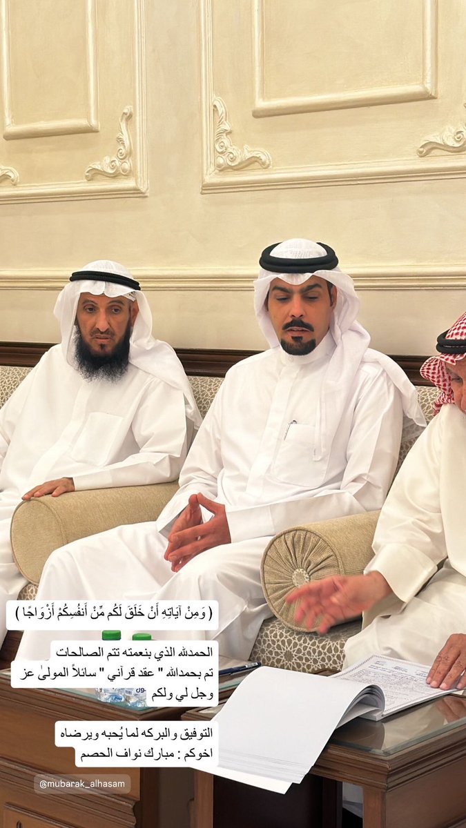 عسى ربي يوفقك يالعضيد ❤️❤️