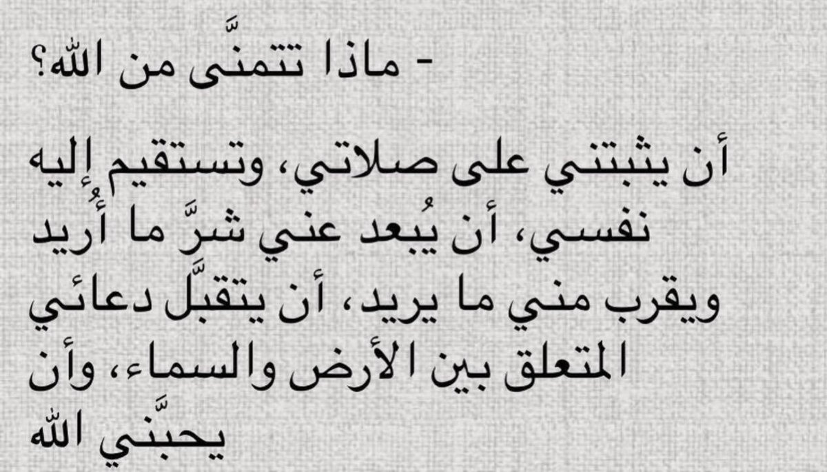 قصّاصَات (@warrq_) on Twitter photo 