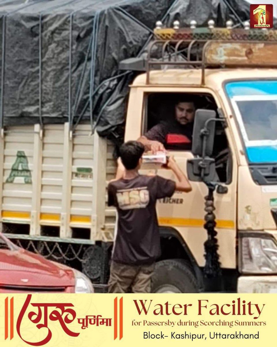 Nishuk0130's tweet photo. Volunteers of Dera Sacha Sauda celebrates every occassion with doing welfare works and guru purnima was celebrated by providing water facilities with the pious inspiration of Saint Dr MSG Insan.
#CelebrationWithWelfare https://t.co/IOR4KQYpcH