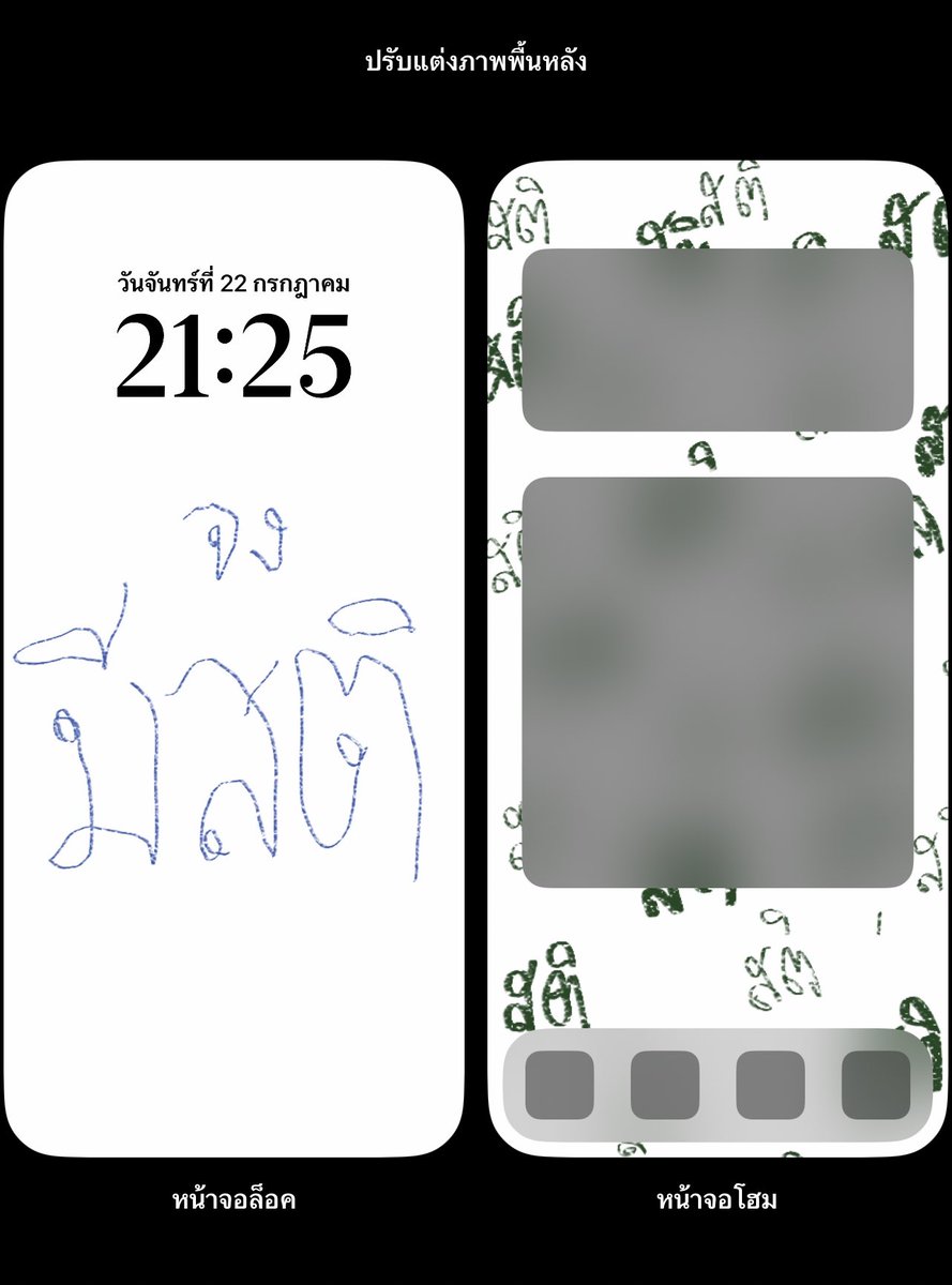 9lucine's tweet image. แจกคับ แจกคับ 
มีคนทักมาว่าอยากได้ไปตั้งเป็นวอล เอาไปโล้ด

🫀 : drive.google.com/drive/folders/…