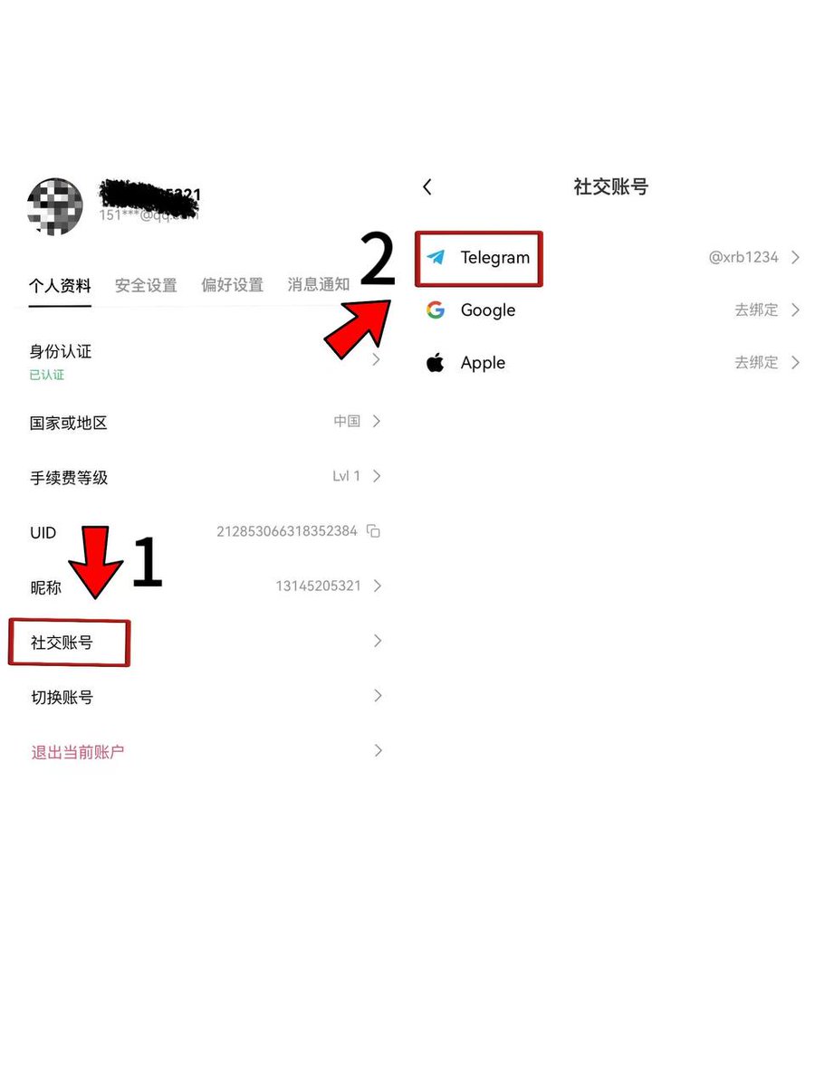 #OKX 官网推出tg小游戏！
t.me/OKX_official_b…
通过猜涨跌获得积分，没说后面积分可以干什么，但是感觉蛮有趣的！
但是绑定kyc过的okx账号后面可以获得神秘奖励！
需要在OKX个人中心绑定
左上角己个人资料⑦社交账号Ctg二输入电话
Dtg app里确込②成功