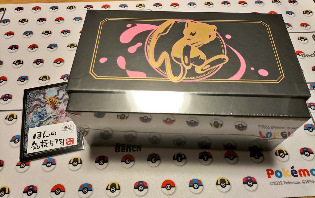 ポケモン - ポケモンカード ミュウ 辉耀能量 ギフトボックス勇魅