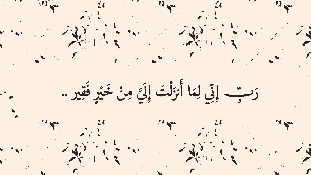 ورقـيات (@1a_610) on Twitter photo 