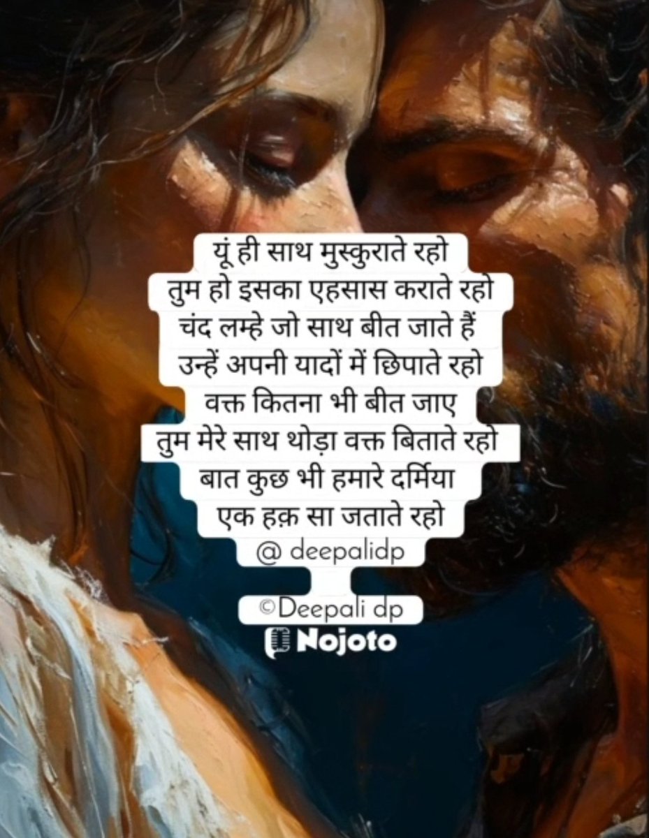 deepalidp1's tweet photo. #deepalidp #mojzamiracle #rahaterooh #dilkibaatein https://t.co/uhmk7rsqyl