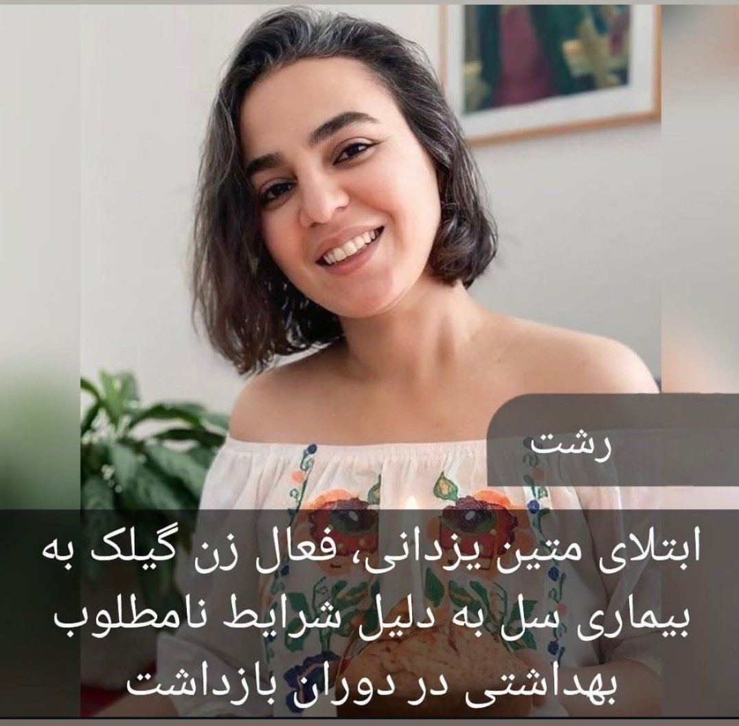 لعنت بهتون حرومیاا
#متین_یزدانی #FreeToomaj #freesaman
