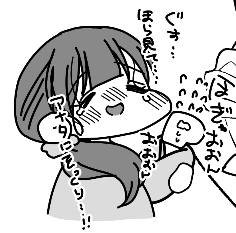 産みまゆ 