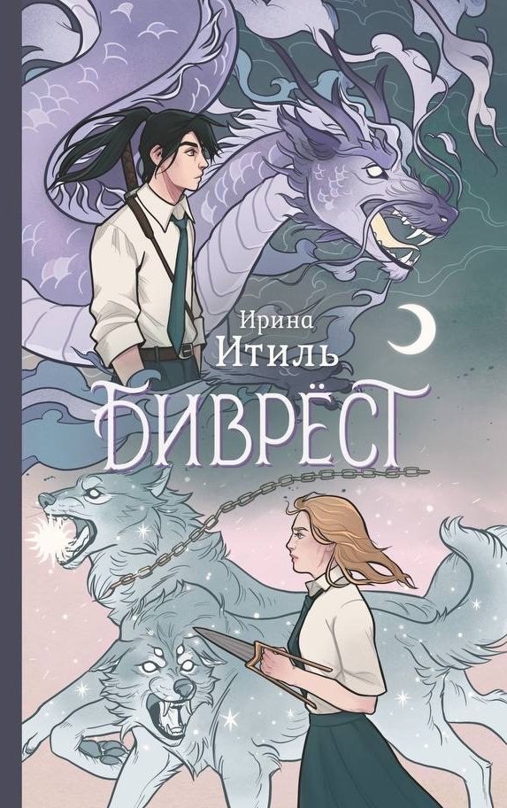 _ithil's tweet image. Пост для закрепа
(и распространения)
Мою дилогию "Ветвь Иггдрасиля" почти приобрести:
ЧГ - chitai-gorod.ru/search?phrase=…
Озон - ozon.ru/t/lkdY8YX
ozon.ru/t/k4bYaz2
WB - global.wildberries.ru/product/bivryo…