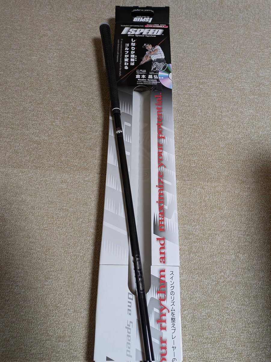 tag_gm's tweet image. 思ったより良いなこれ、良いテンポで振れる。値段で躊躇してたけど、もっと早く買っても良かったか。
#1speed
#eliteglips