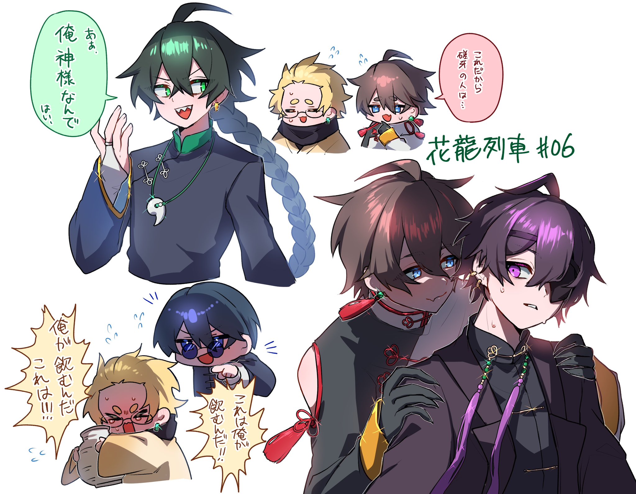 もちて on X: 