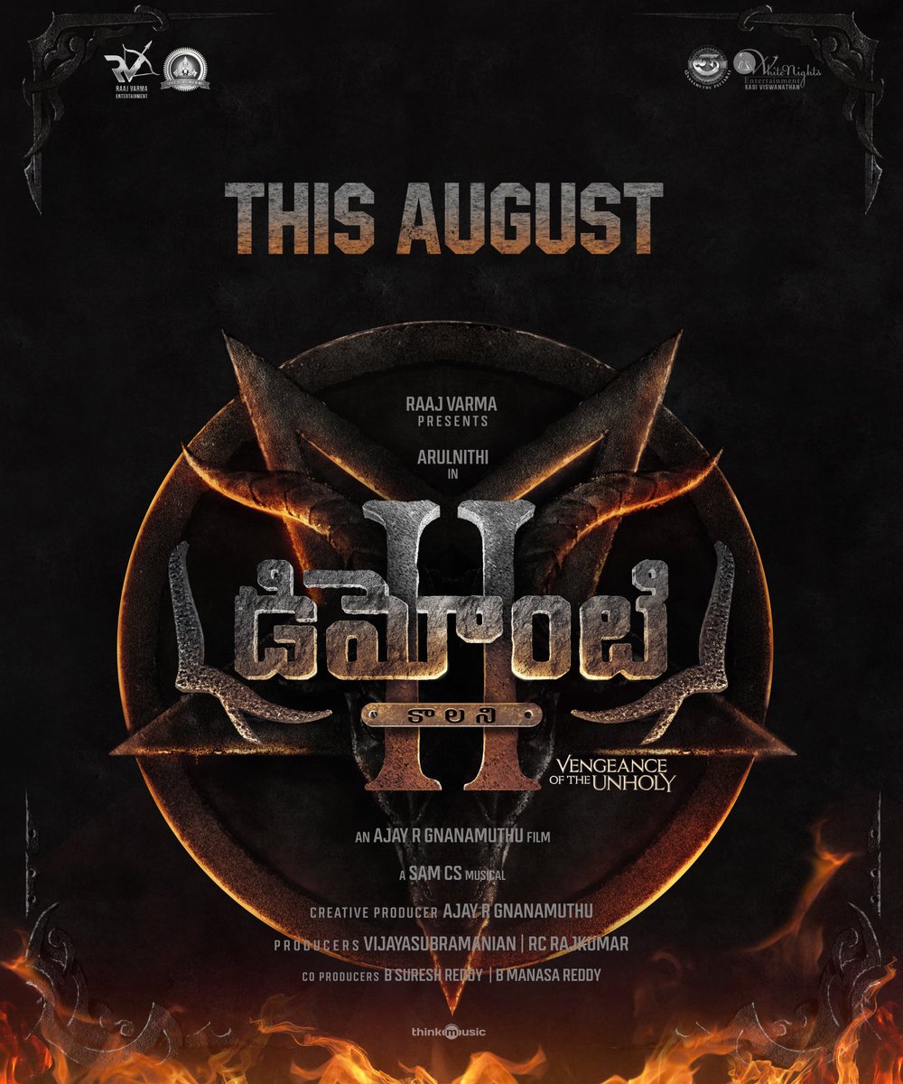 #DemonteColony2
#VengeanceOfTheUnholy

⁦<a href="/arulnithitamil/">Arulnithi tamilarasu</a>⁩ ⁦<a href="/priya_Bshankar/">Priya BhavaniShankar</a>⁩ ⁦<a href="/SamCSmusic/">𝐒𝐀𝐌 𝐂 𝐒</a>⁩ ⁦<a href="/thinkmusicindia/">Think Music</a>⁩ ⁦@DemonteColony2⁩ ⁦<a href="/proyuvraaj/">Yuvraaj</a>⁩