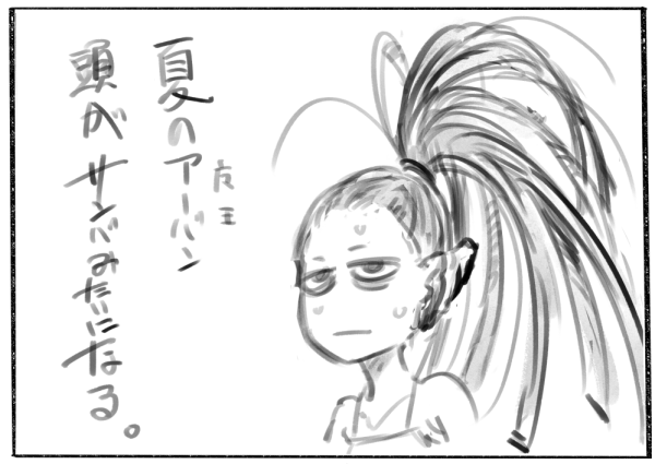 ヴィース「いやもう切れ」 アーバン「イヤだ」