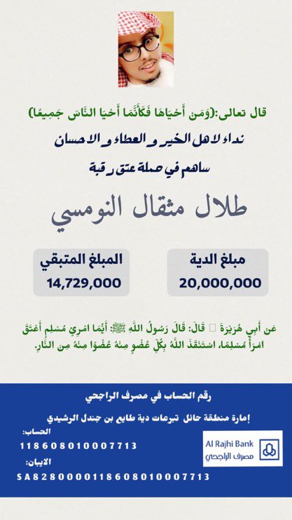 ام طلال النومسي.. (@mmry11227) on Twitter photo 