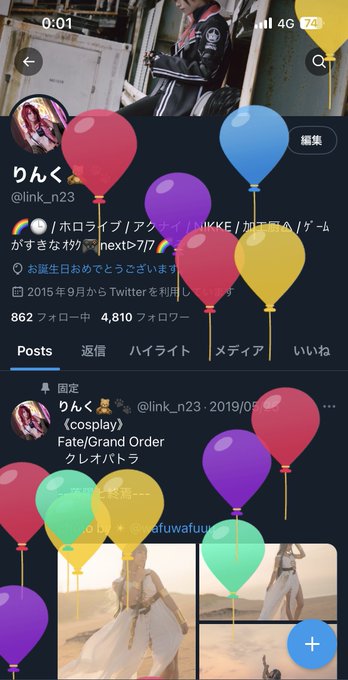 コスプレイヤーりんくのTwitter画像17