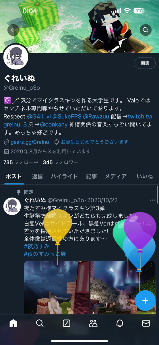 GreInu_o3o's tweet photo. あ、20なったわ https://t.co/zkg1gDswAD