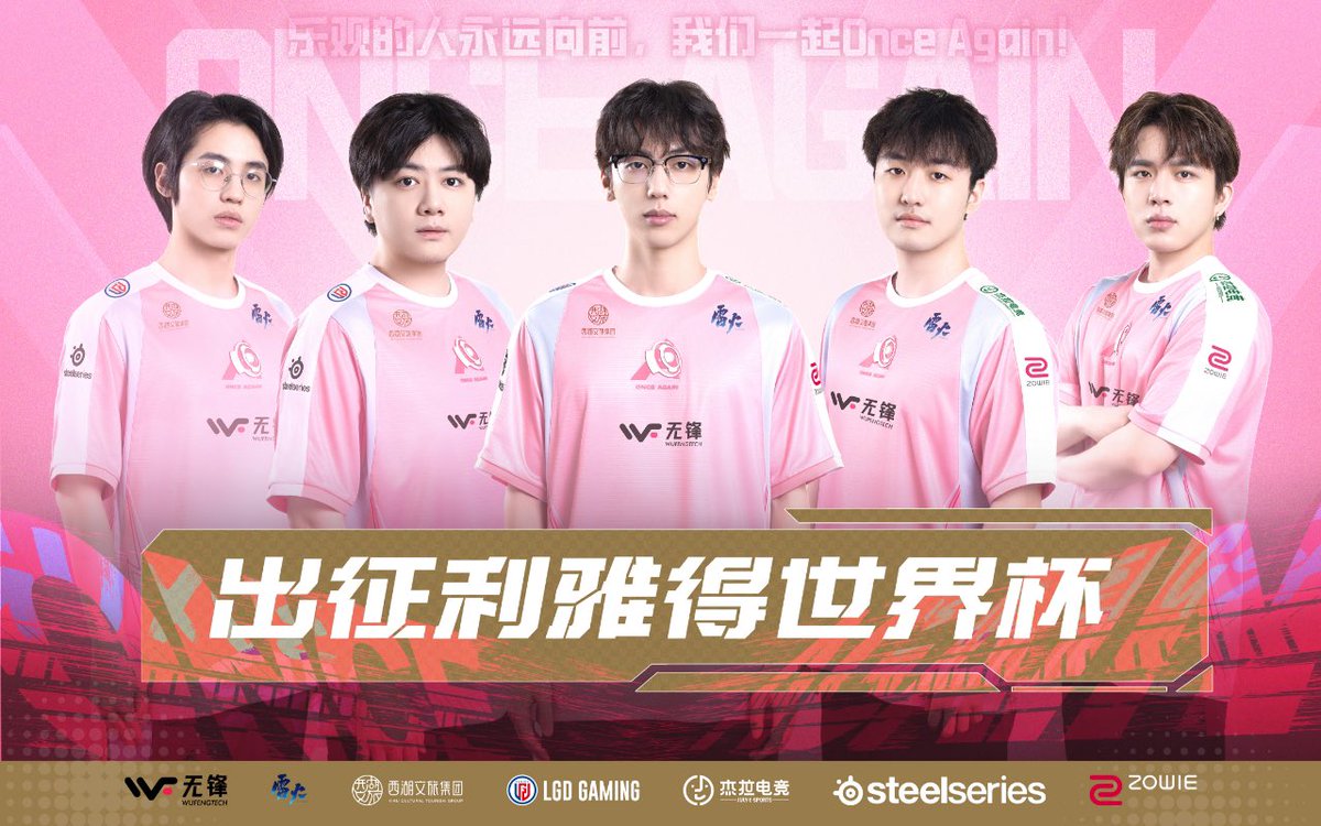 OnceAgainOW's tweet photo. Our journey has begun. We will do our best and leave no room for regrets! Let’s run it back Once Again! #EsportsWorldCup https://t.co/bR5T6dOzao