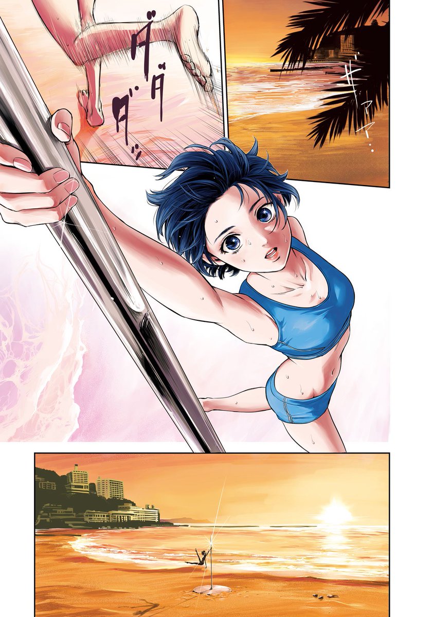 4巻まで発売】POLE STAR【公式】 (@POLESTAR_mo) / X