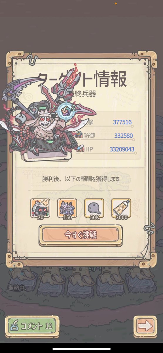 moatto_denden's tweet photo. やっと翼集まった🪽 https://t.co/a8m26SYd5Q