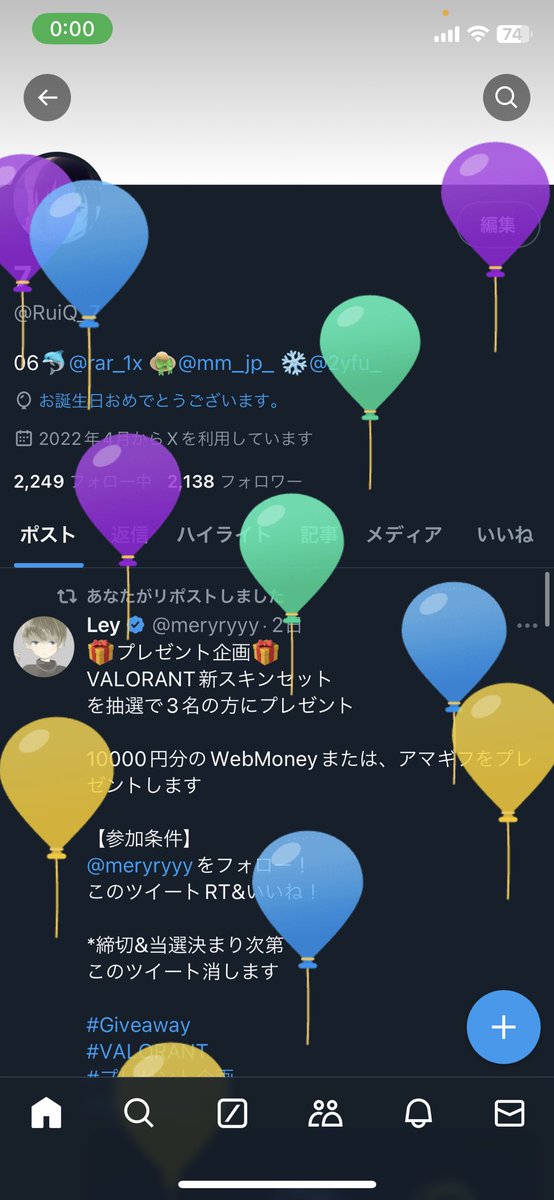 おめでとうおへ