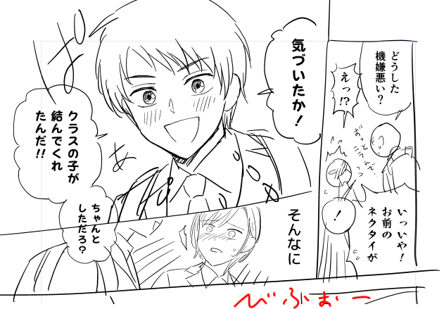 勢いがぬるくて直したのですが、ほんとこのちょっとした差で変わるのハードすぎない??
あれ?気のせい…? 