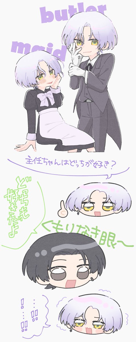 あかり*5/5西アトリウム ツ30a tweet media