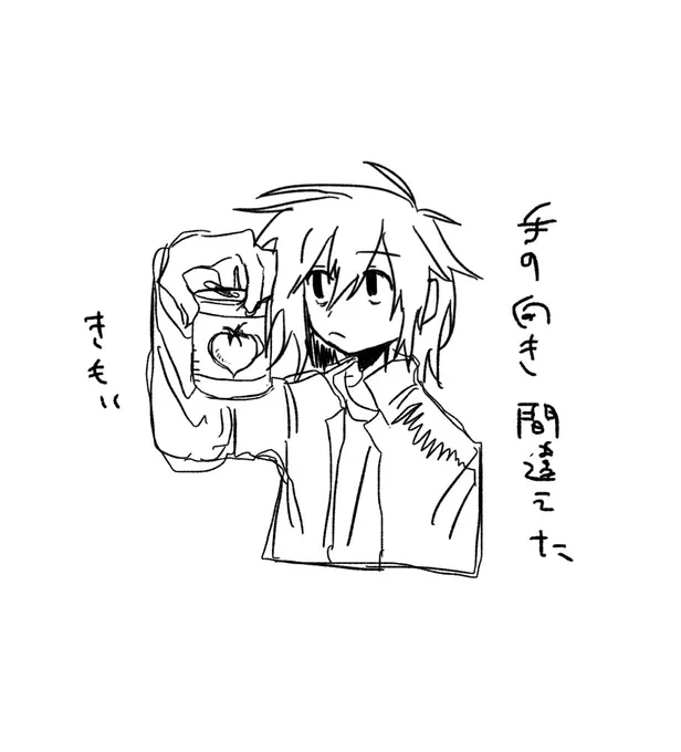 没 