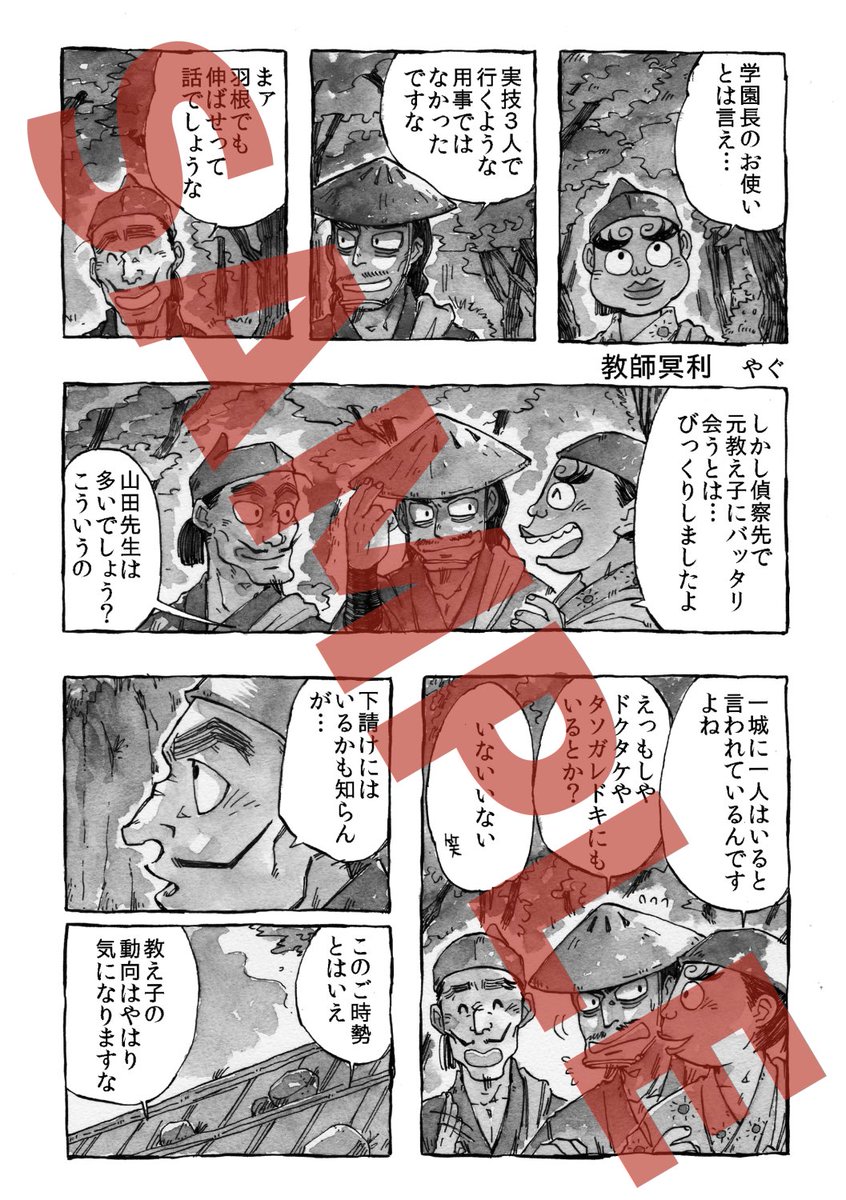 何とか2015年再録本の申請と見本ができた〜!受付はまだ先ですが…
最速でC104発行です(その次が8/25赤ブー、9/8十忍十色)
フルカラー漫画が12頁です。
宜しくお願い致します。

好床凸恋 2015年再録集
https://t.co/4cpzuvWoW1 