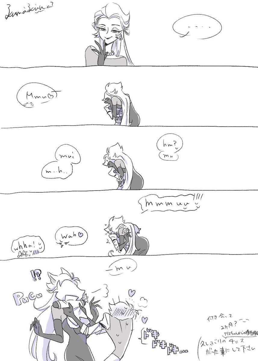 ぬい5 