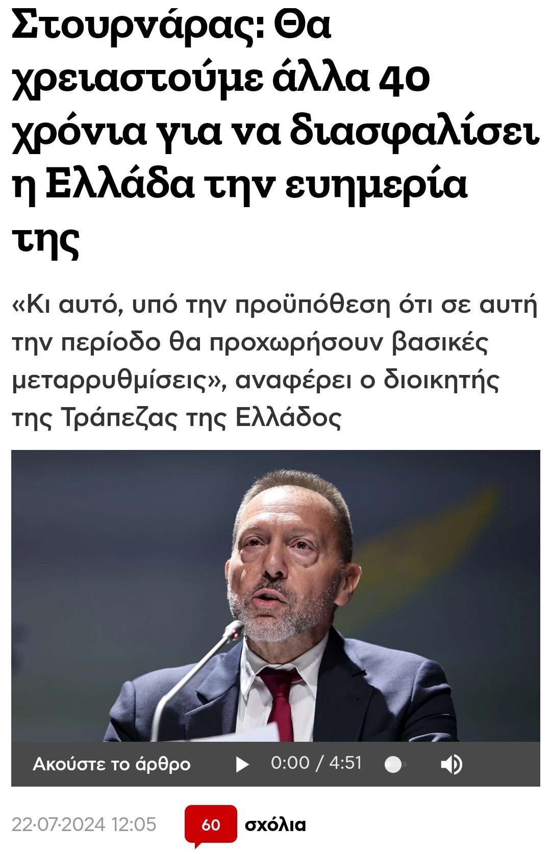 GTGbs7IXEAAyFwH?format=jpg&name=large