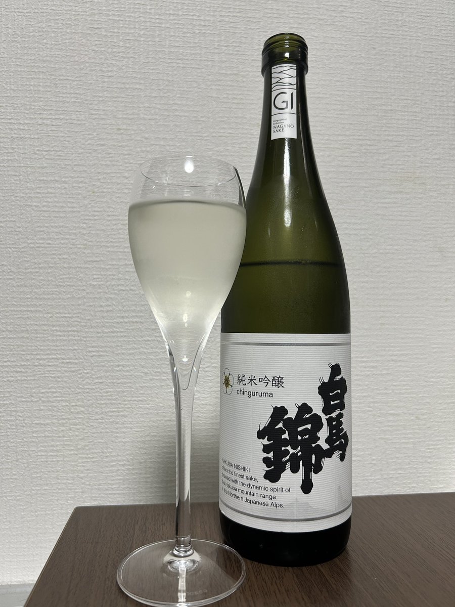 chii_no_sake's tweet photo. 長野県大町市 薄井商店さんの
白馬錦 純米吟醸 chingruma
YOMOYAMA NAGANOでたくさんの人に注いだ日本酒✨
飲んで喜んでもらえると私も嬉しい😆
華やかさがありながら飲みやすい!
あぁ おいしい😋
いつもお酒にいい人たちと出会わせてもらってます。日本酒ありがとう
#薄井商店 #白馬錦 #chingruma https://t.co/DnZQVyMXY7
