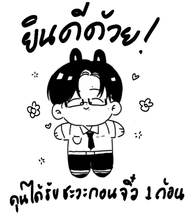 miimii tweet media