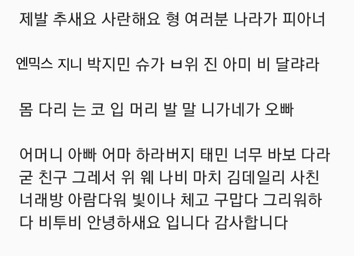 sinbscat's tweet photo. 🚨 BREAKING 

XportNews shares VIVIZ will be making their comeback in September after they conclude their world tour in August 

VIVIZ is shared to have already finished filming their comeback MV https://t.co/mbI0el6QT3