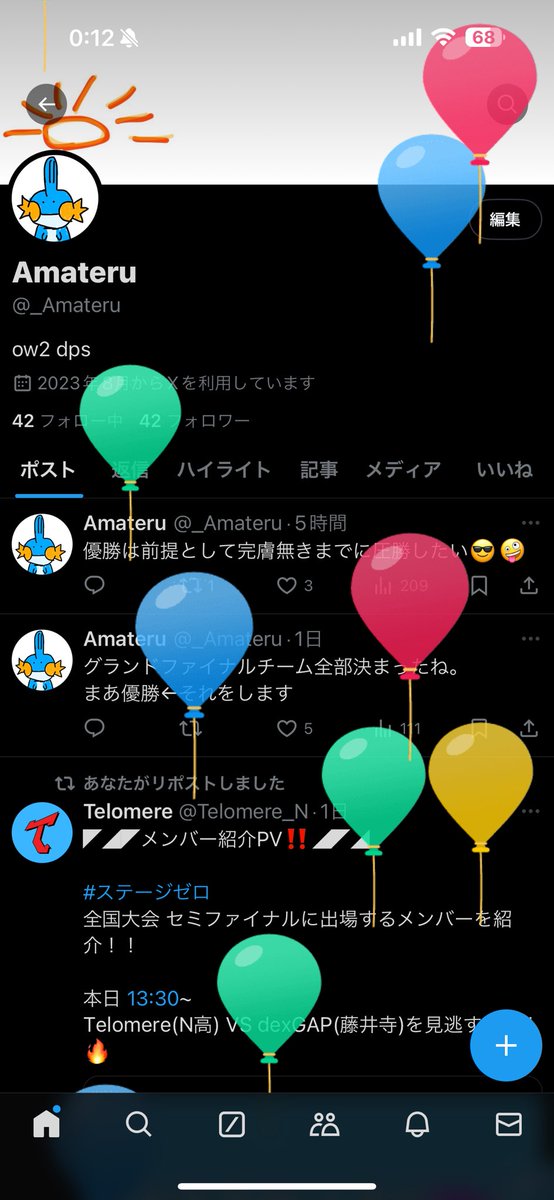 Amateru tweet media