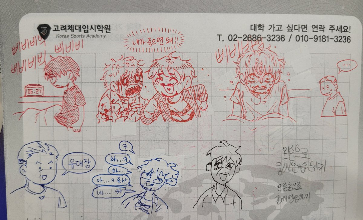 foura_m4's tweet photo. 허허 https://t.co/Wd9ahy4GT0