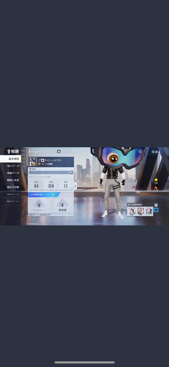 サイハンありがとうございました