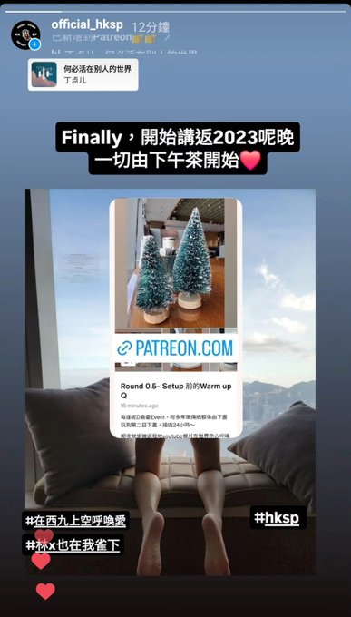 annual event真係有排up，up左個前奏先 野食係幾唔錯～又有D特色～  #hksp #hksecretparty #2023AnnualEvent #在西九上空呼喚愛 #林X也在我雀下  https://t<a href="/tag/hksp"class="tags">#hksp</a><a href="/tag/hksecretparty"class="tags"><span>#hksecretparty</span></a><a href="/tag/2023annualevent"class="tags"><span>#2023annualevent</span></a><a href="/tag/%E5%9C%A8%E8%A5%BF%E4%B9%9D%E4%B8%8A%E7%A9%BA%E5%91%BC%E5%96%9A%E6%84%9B"class="tags"><span>#在西九上空呼喚愛</span></a><a href="/tag/%E6%9E%97x"class="tags"><span>#林x</span></a>