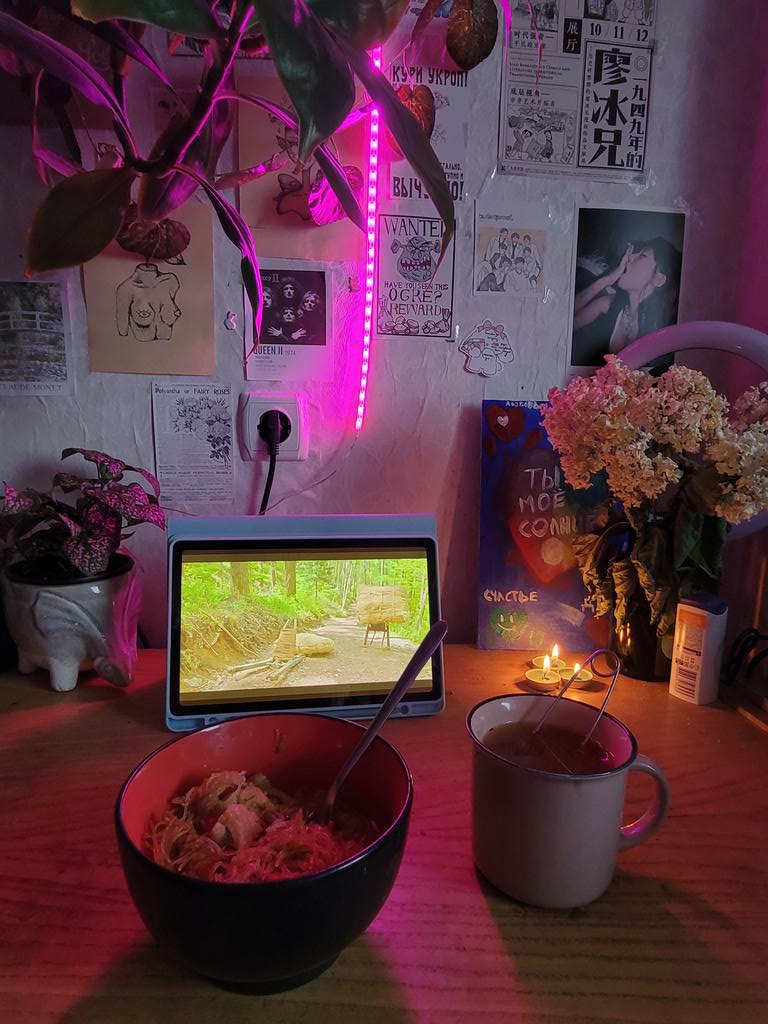 Вечер проводим так