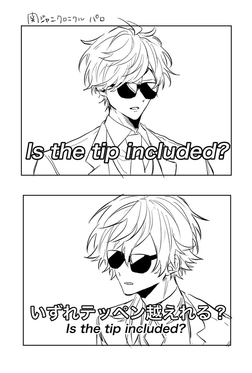 # エデン組3Dらいぶ 