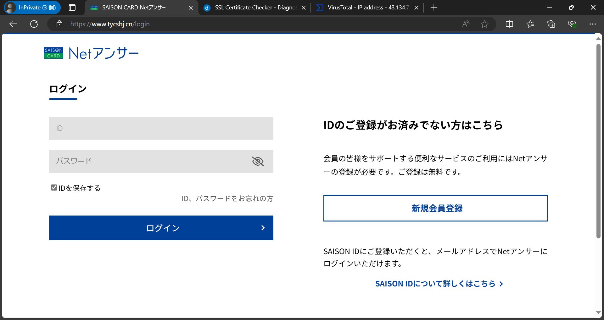 【公式】フジのお歳暮・冬ギフト - WEBカタログ掲載中 Miyuki  X: on Chikara 手提げ・レッスンバッグ・入園グッズ