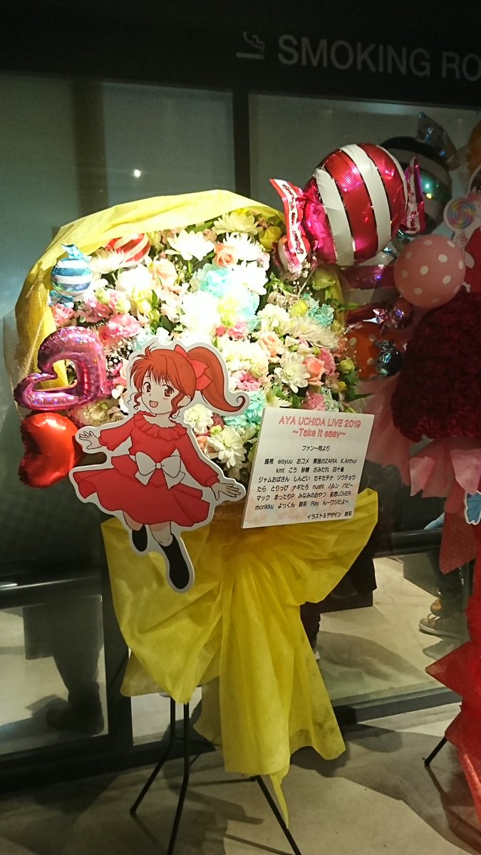 0810aki's tweet photo. お誕生日なので彩りを出すために過去のお花をいくつかあげときます☆
改めてうっちーお誕生日おめでとー🌷🌸🌺🌻
#内田彩誕生祭2024
#内田彩生誕祭2024 https://t.co/bOR34s1lAJ