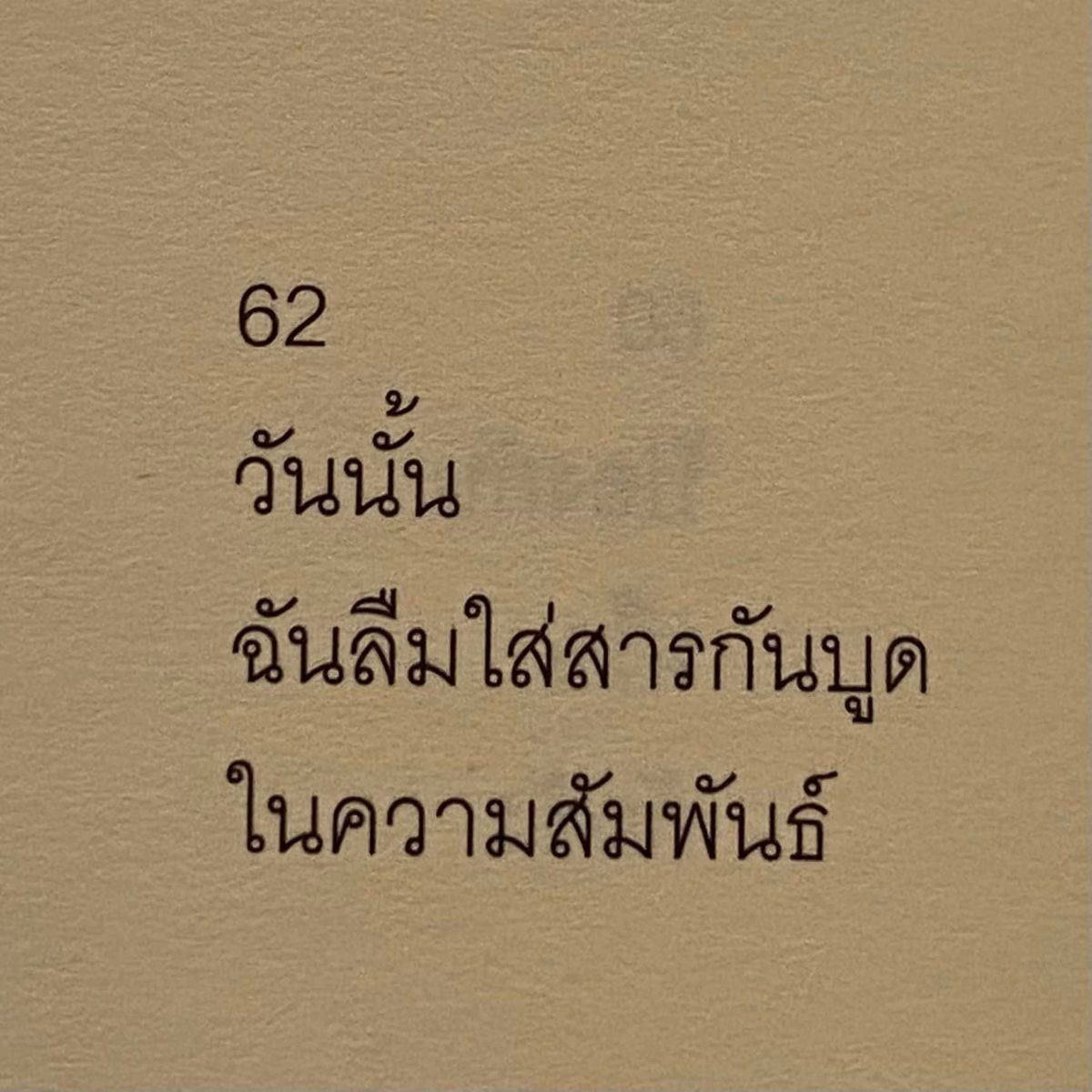 𓇼 tweet media