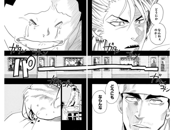 待機数2万から減らなくなった 