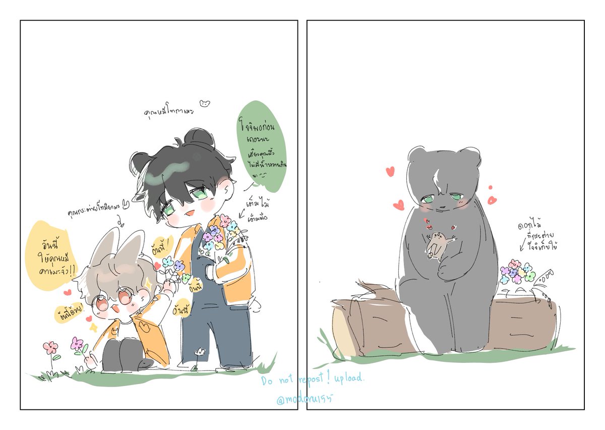 modoru155's tweet photo. 🐢🐰 ; 🐻🐰 💐

#โจโจจิ #โทกาโทมิ 
#jochoji #togatomi https://t.co/W3Q4SLRije