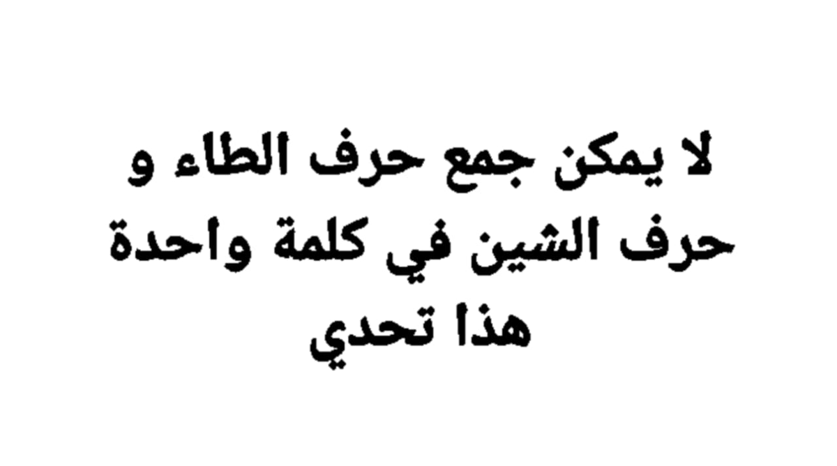 فال خير tweet media