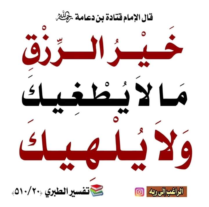 الكتابُ والسُّنة (@kitabwasunna93) on Twitter photo 