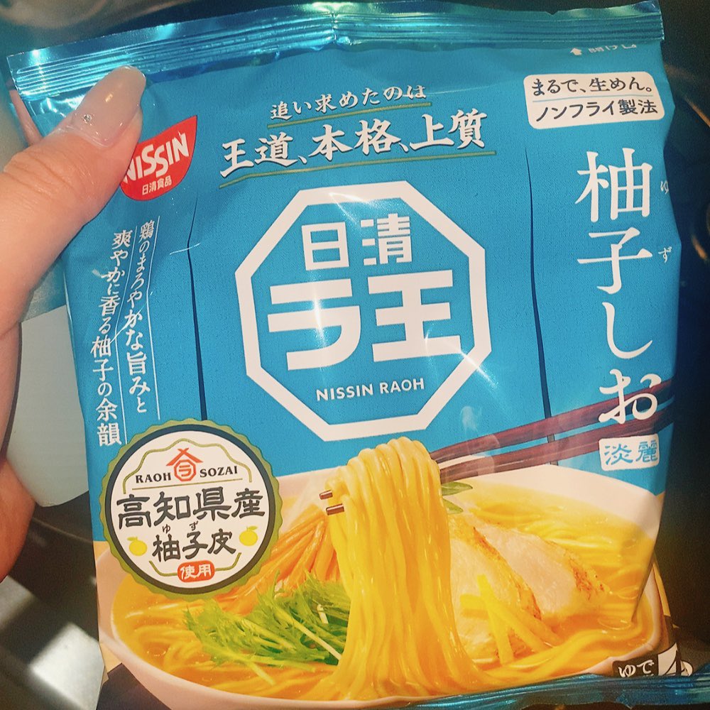 これうんま
迷いながら2玉目茹でてしまってる