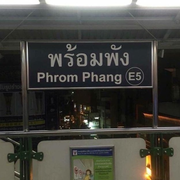 ใจกุตอนนี้