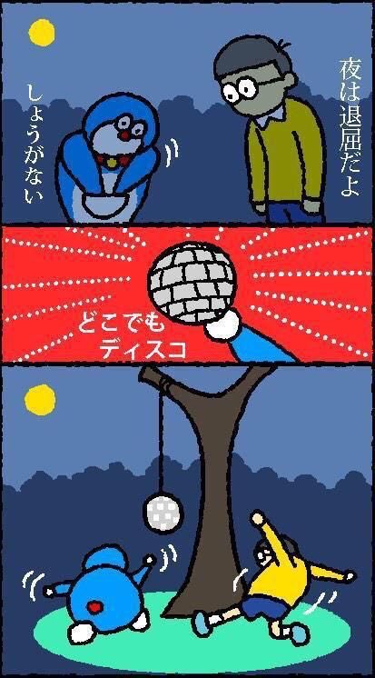 夜 https://t.co/nvphiGkNl2
